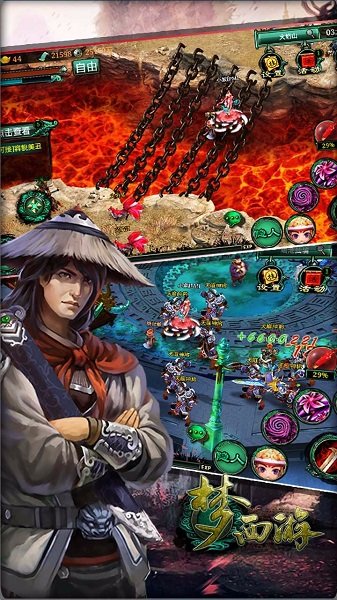 梦西游无限元宝版 游戏截图
